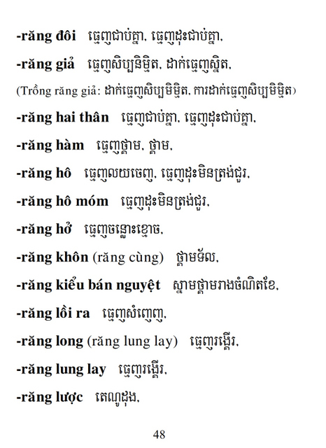 Từ điển Việt Khmer