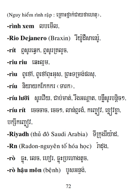 Từ điển Việt Khmer