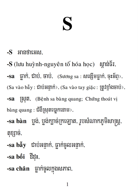 Từ điển Việt Khmer