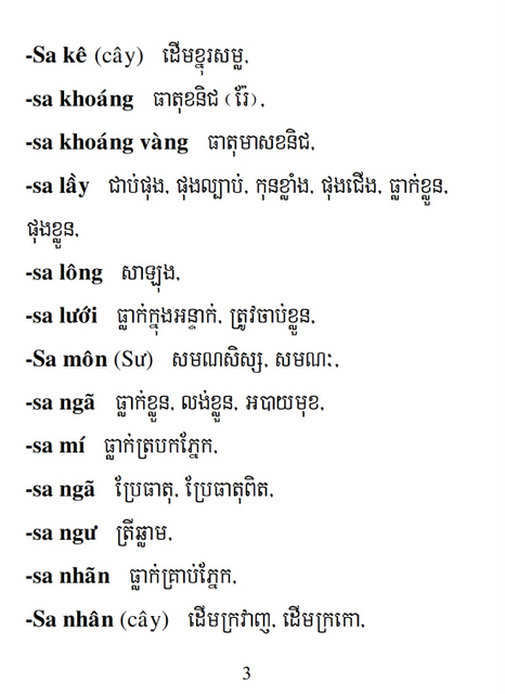 Từ điển Việt Khmer