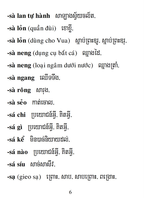 Từ điển Việt Khmer