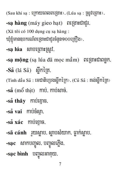 Từ điển Việt Khmer