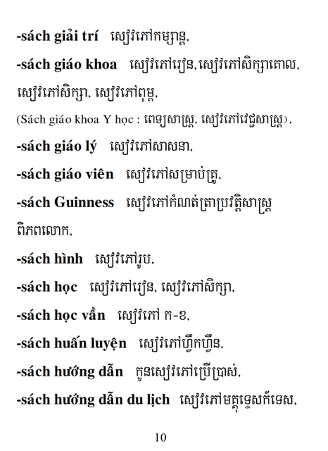 Từ điển Việt Khmer