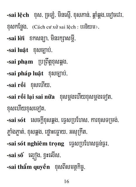 Từ điển Việt Khmer
