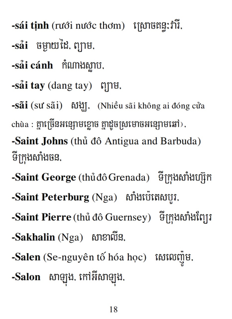 Từ điển Việt Khmer