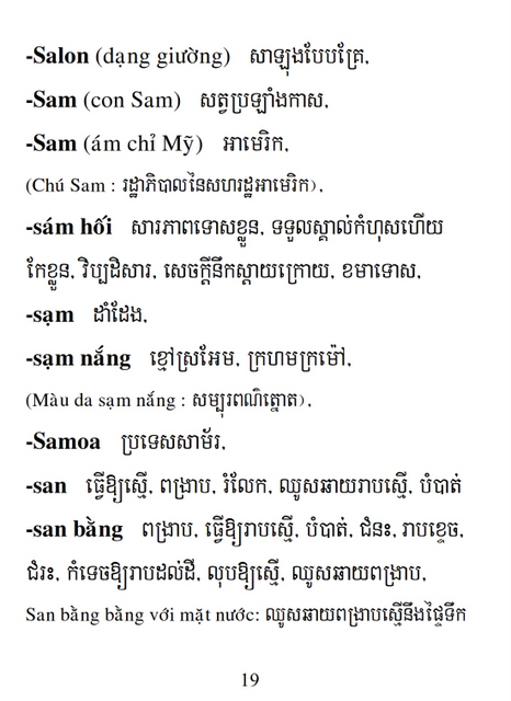 Từ điển Việt Khmer