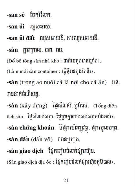 Từ điển Việt Khmer