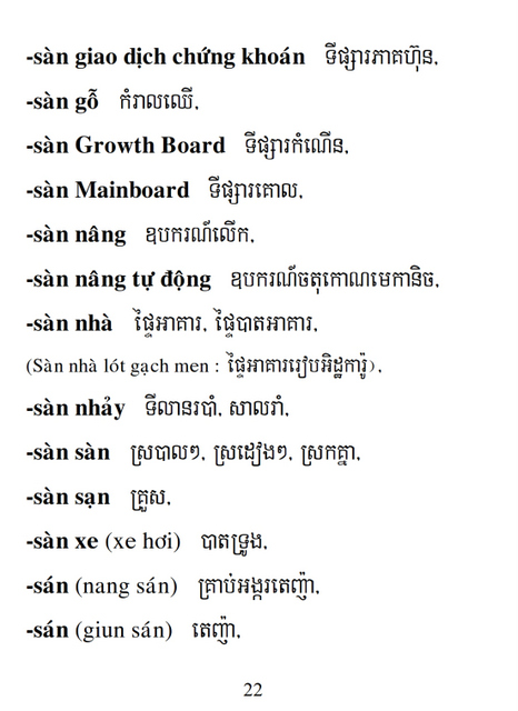 Từ điển Việt Khmer