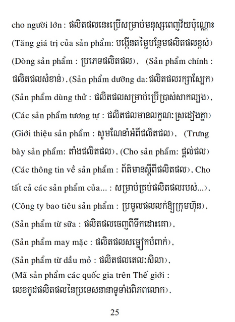 Từ điển Việt Khmer