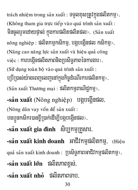 Từ điển Việt Khmer