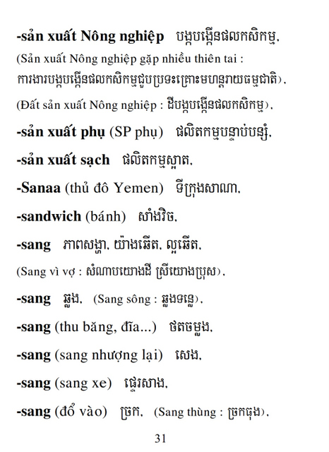 Từ điển Việt Khmer