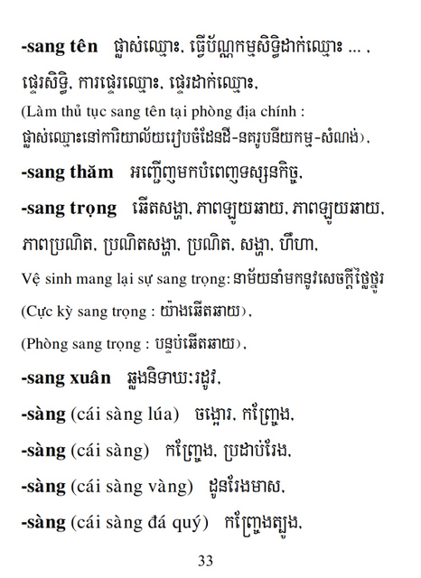 Từ điển Việt Khmer