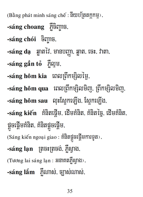 Từ điển Việt Khmer