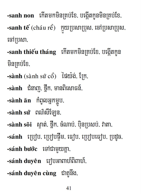Từ điển Việt Khmer