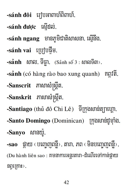 Từ điển Việt Khmer