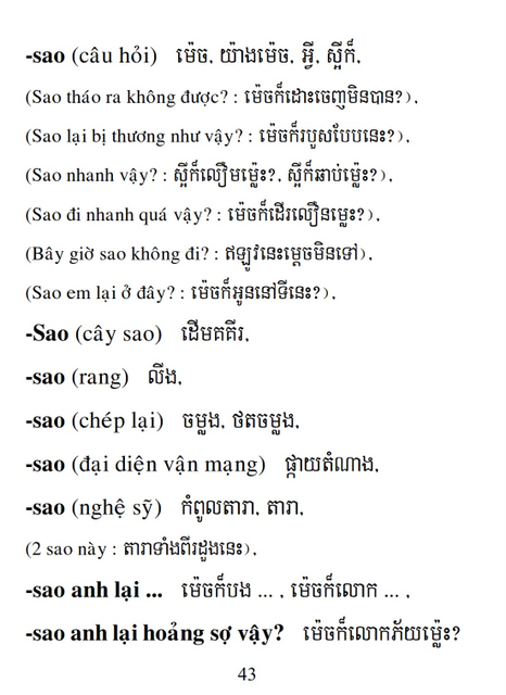 Từ điển Việt Khmer