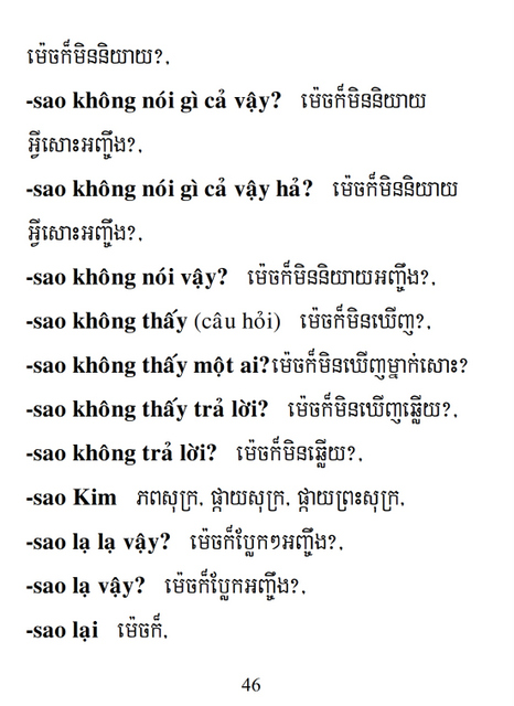Từ điển Việt Khmer