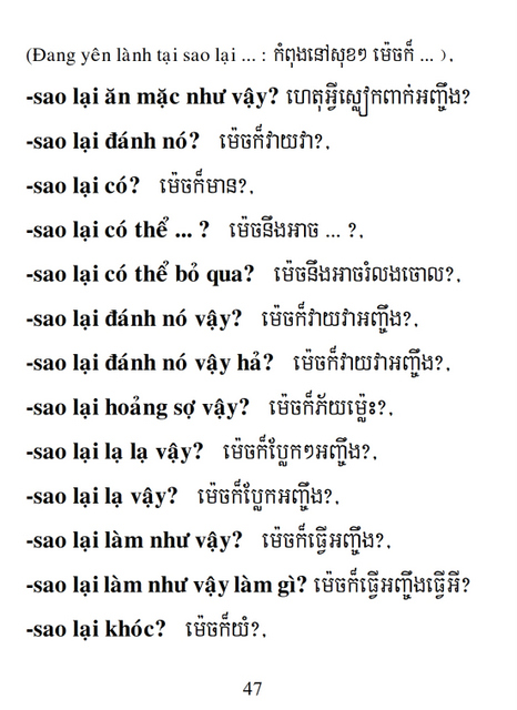 Từ điển Việt Khmer