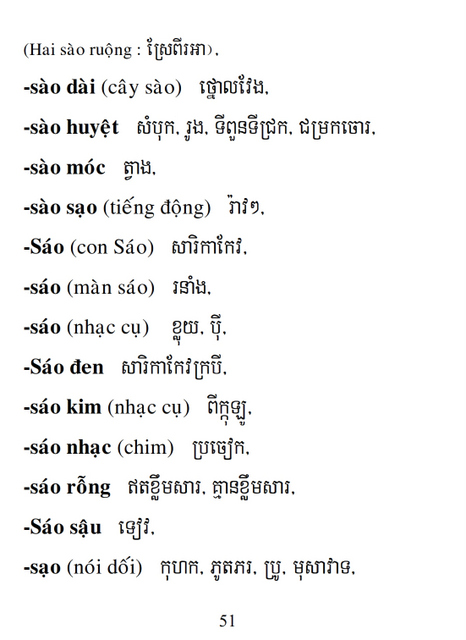 Từ điển Việt Khmer
