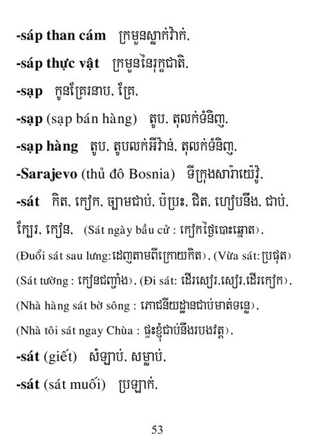 Từ điển Việt Khmer
