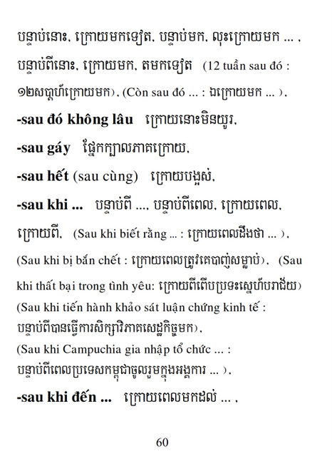 Từ điển Việt Khmer