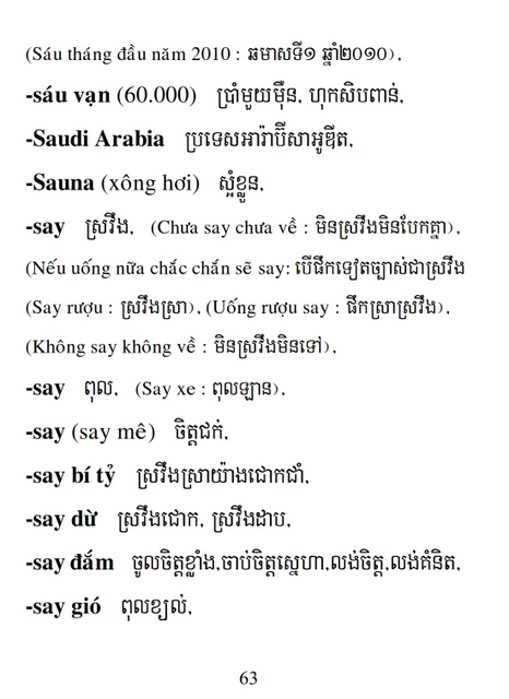 Từ điển Việt Khmer