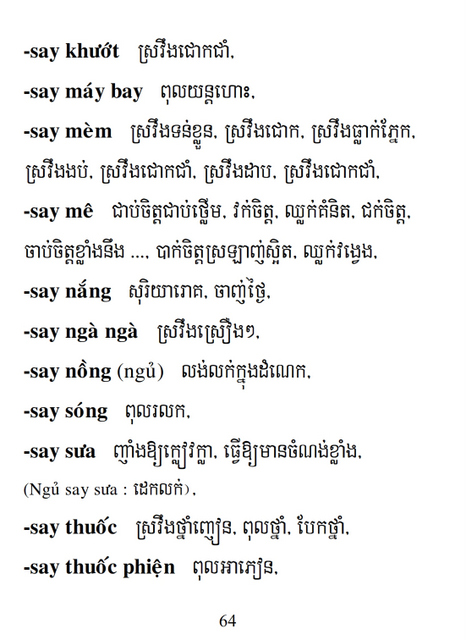 Từ điển Việt Khmer