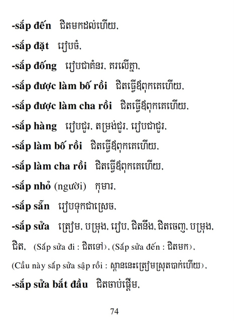 Từ điển Việt Khmer
