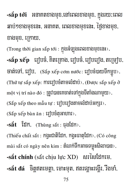 Từ điển Việt Khmer