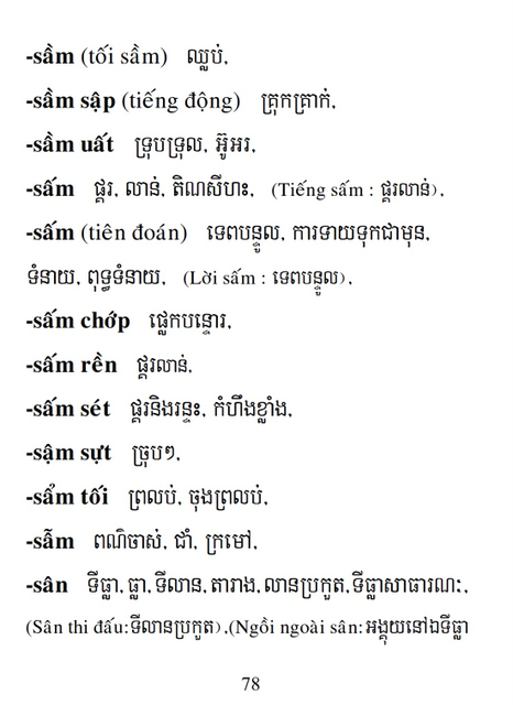 Từ điển Việt Khmer