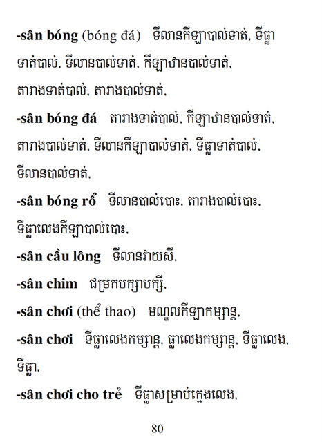 Từ điển Việt Khmer
