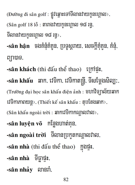 Từ điển Việt Khmer