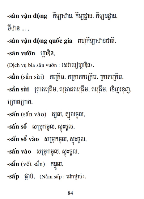 Từ điển Việt Khmer