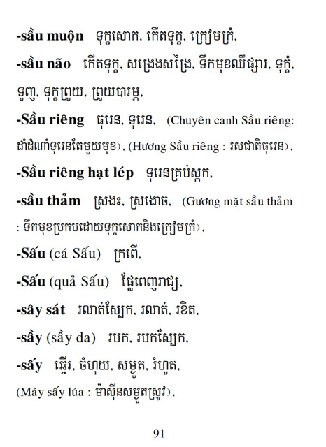 Từ điển Việt Khmer