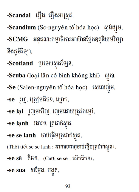 Từ điển Việt Khmer