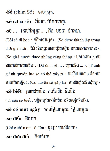 Từ điển Việt Khmer