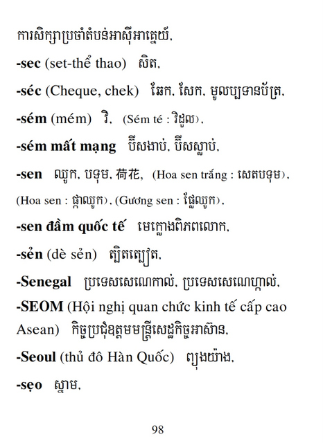 Từ điển Việt Khmer
