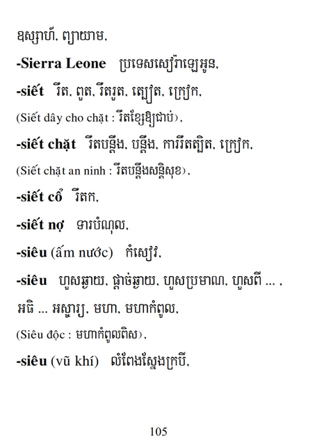 Từ điển Việt Khmer