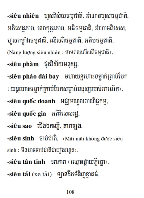 Từ điển Việt Khmer