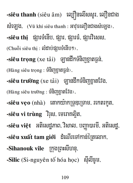 Từ điển Việt Khmer