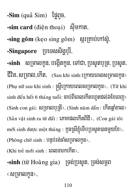 Từ điển Việt Khmer