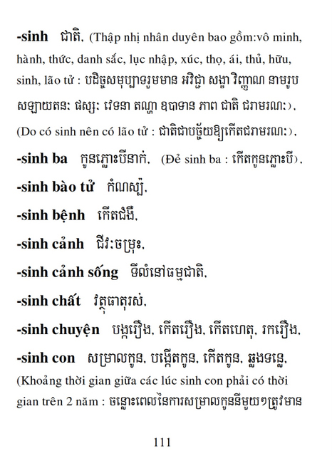 Từ điển Việt Khmer