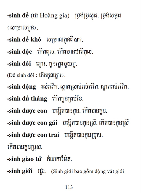 Từ điển Việt Khmer