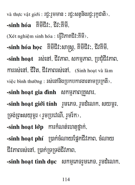 Từ điển Việt Khmer
