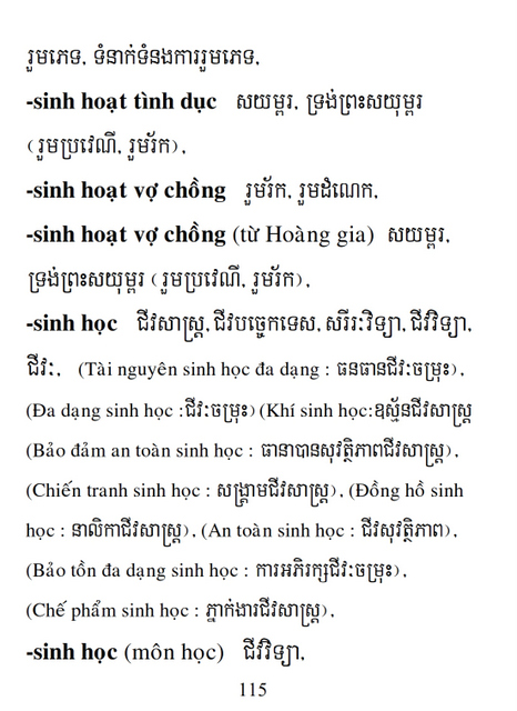 Từ điển Việt Khmer