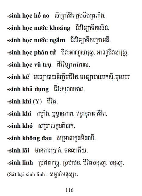 Từ điển Việt Khmer