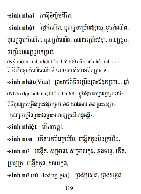 Từ điển Việt Khmer