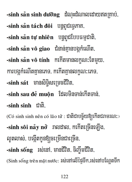 Từ điển Việt Khmer