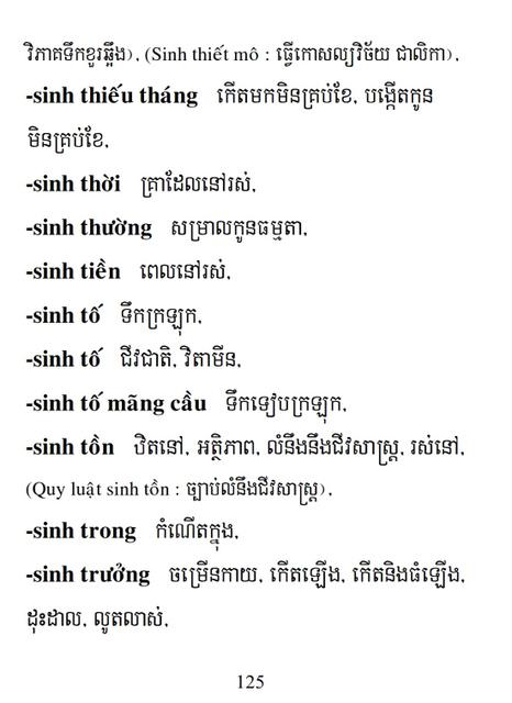 Từ điển Việt Khmer