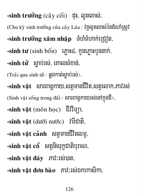 Từ điển Việt Khmer